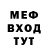 Alpha-PVP крисы CK Goonner