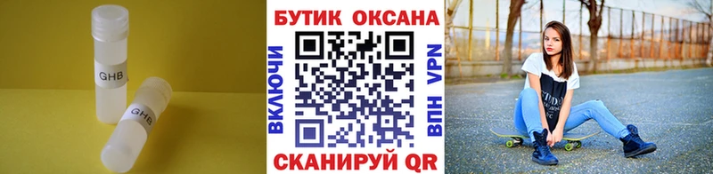 БУТИРАТ вода  OMG ссылка  Аркадак 