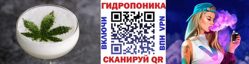 Еда ТГК марихуана Аркадак