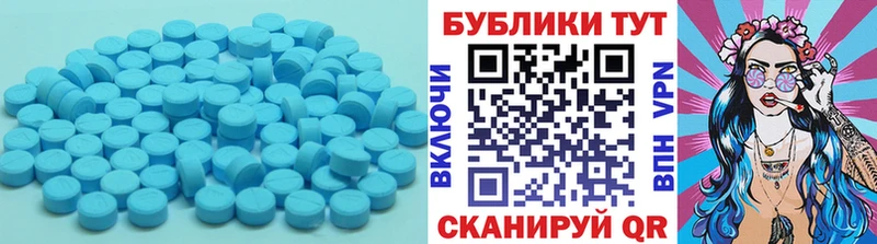 цена наркотик  OMG вход  маркетплейс формула  Аркадак  ЭКСТАЗИ круглые 