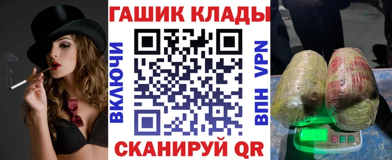 наркота  Аркадак  ГАШ Ice-O-Lator 