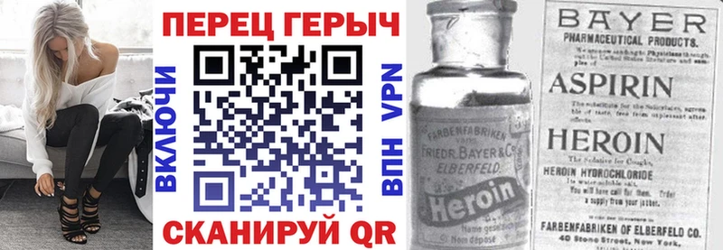 ГЕРОИН Афган  Аркадак 