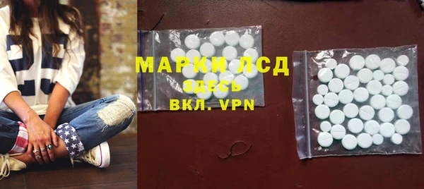 меф Армянск