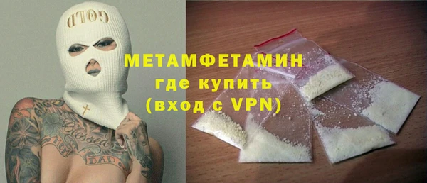 spice Аркадак