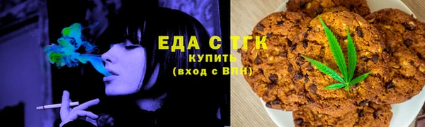 меф Армянск