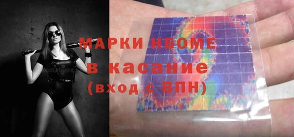 spice Аркадак