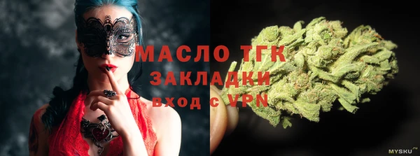 spice Аркадак