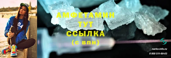 меф Армянск