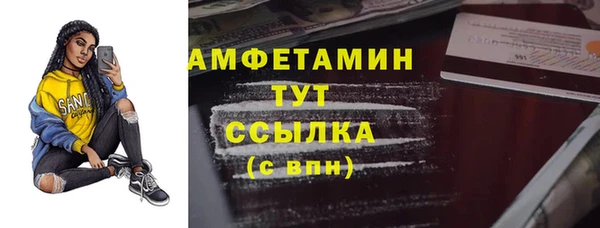 spice Аркадак