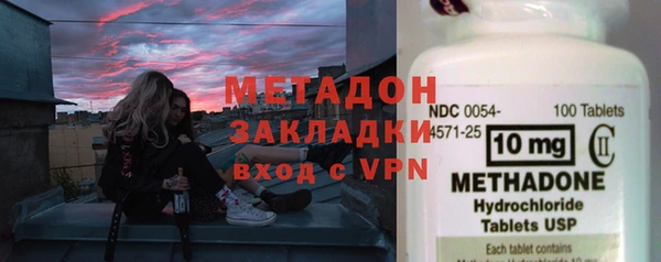 меф Армянск