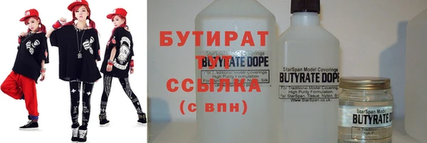 шишки Арсеньев