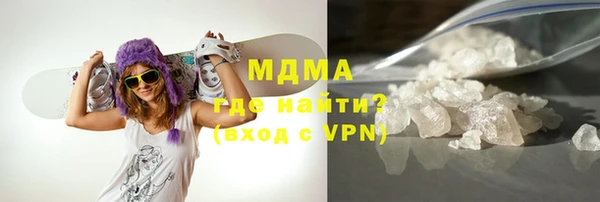 меф Армянск