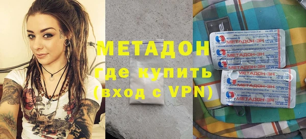 меф Армянск