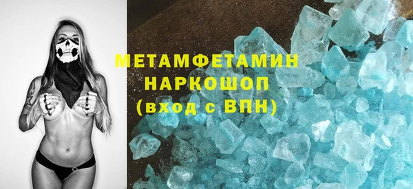меф Армянск