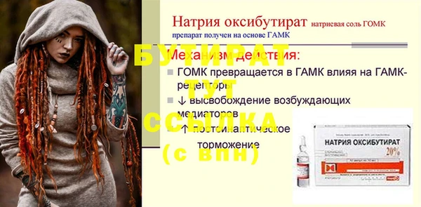 spice Аркадак