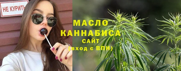 меф Армянск