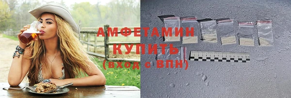spice Аркадак