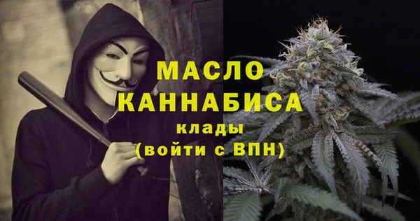 меф Армянск
