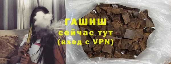spice Аркадак