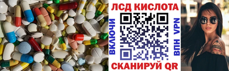 LSD-25 экстази ecstasy  Аркадак 