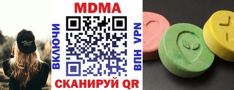 даркнет сайт Аркадак MDMA VHQ