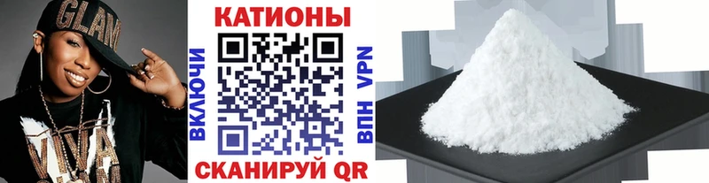 Мефедрон кристаллы  где найти наркотики  Аркадак 