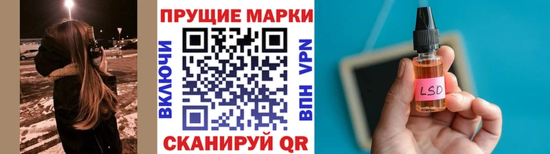 Марки 25I-NBOMe 1,5мг  закладки  Аркадак 
