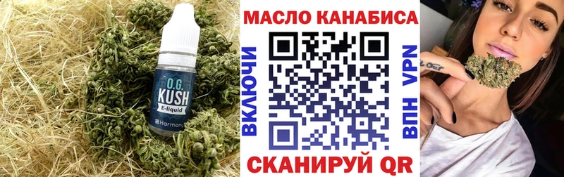 закладки Аркадак ТГК Wax